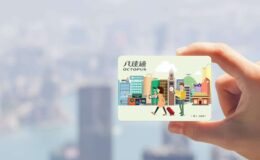 Hongkong Octopus Card : Jak používat kartu na městskou dopravu? 3